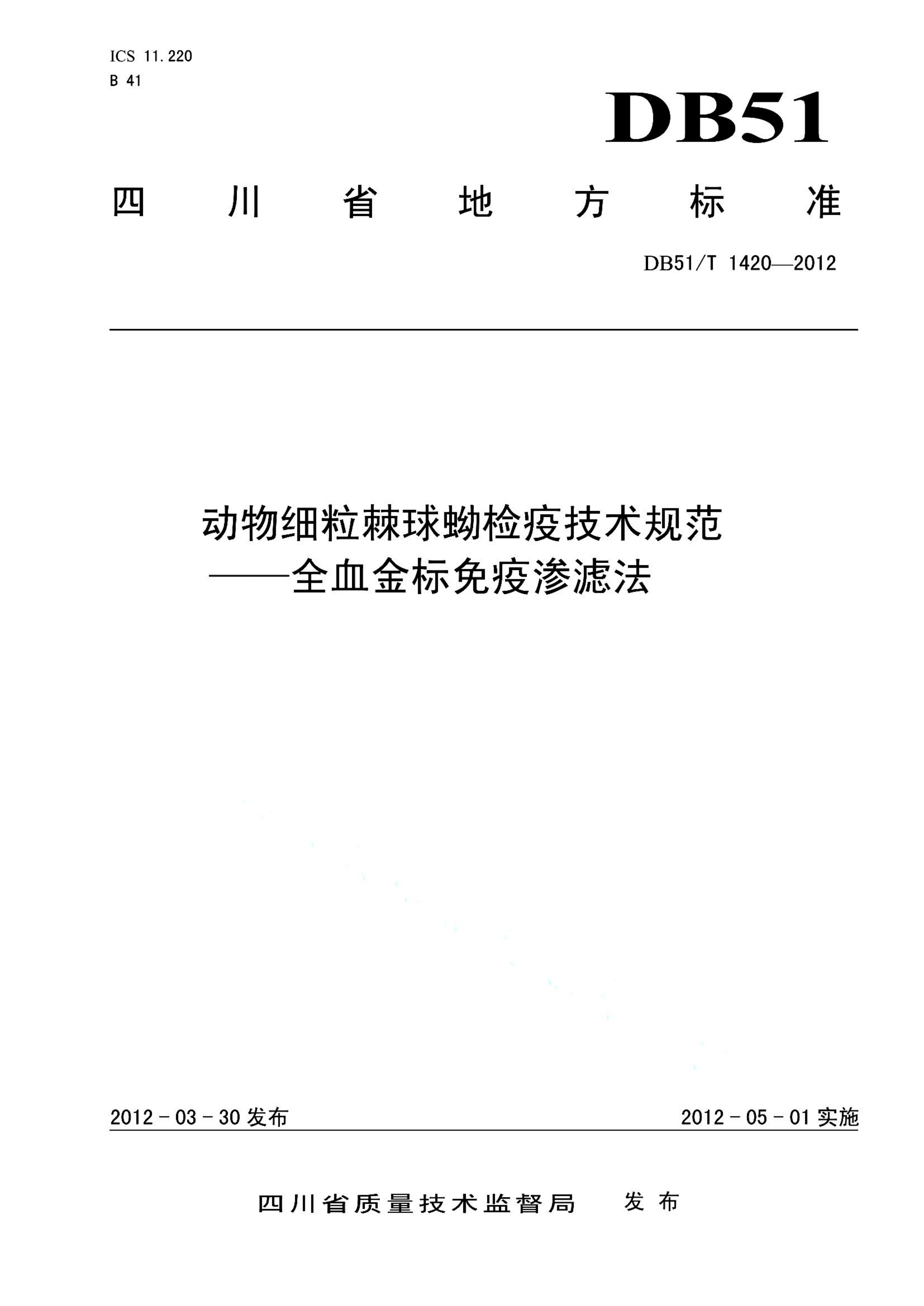 资源详情图